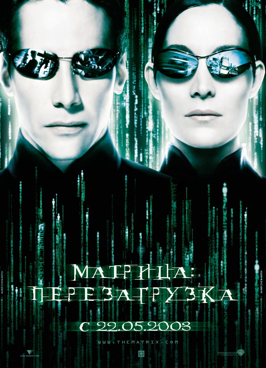 Смотреть кино онлайн Матрица 2: Перезагрузка/The Matrix 2: Reloaded