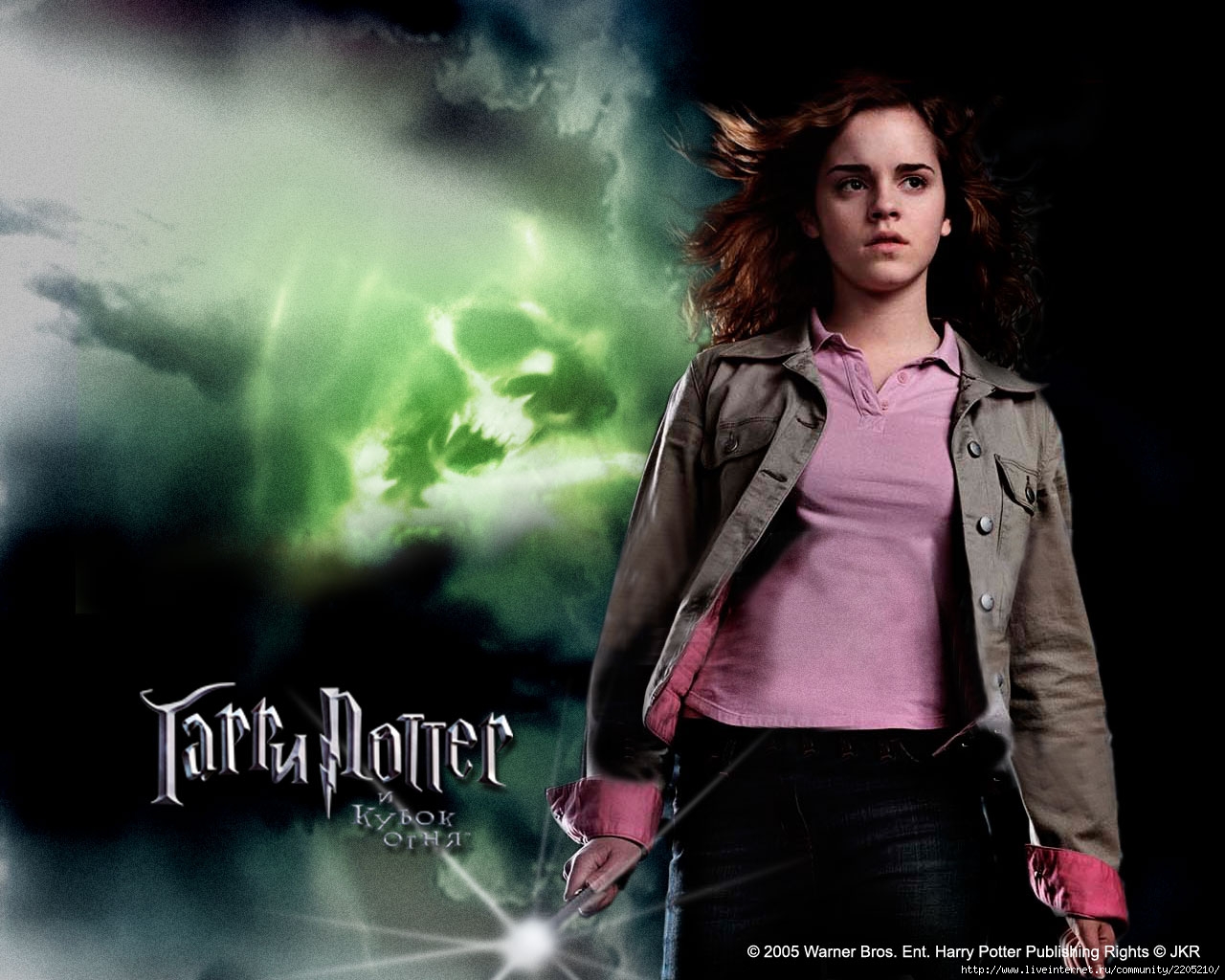 Кино онлайн Гарри Поттер 4 и Кубок Огня/Harry Potter  4 and the Goblet of Fire (2005) фильм онлайн без смс
